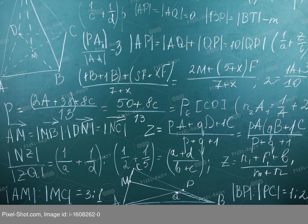 Математические формулы фон