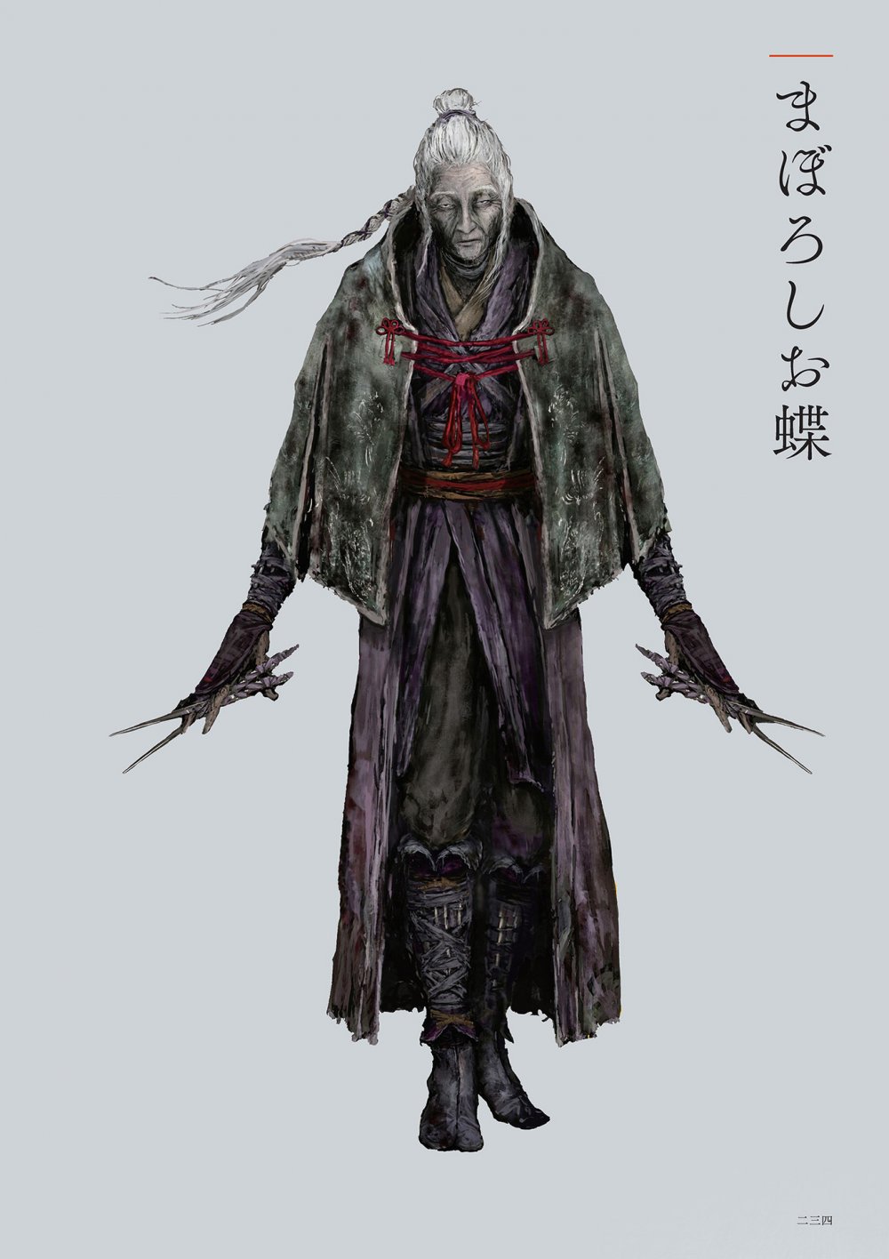 Sekiro Shadows die twice бабочка