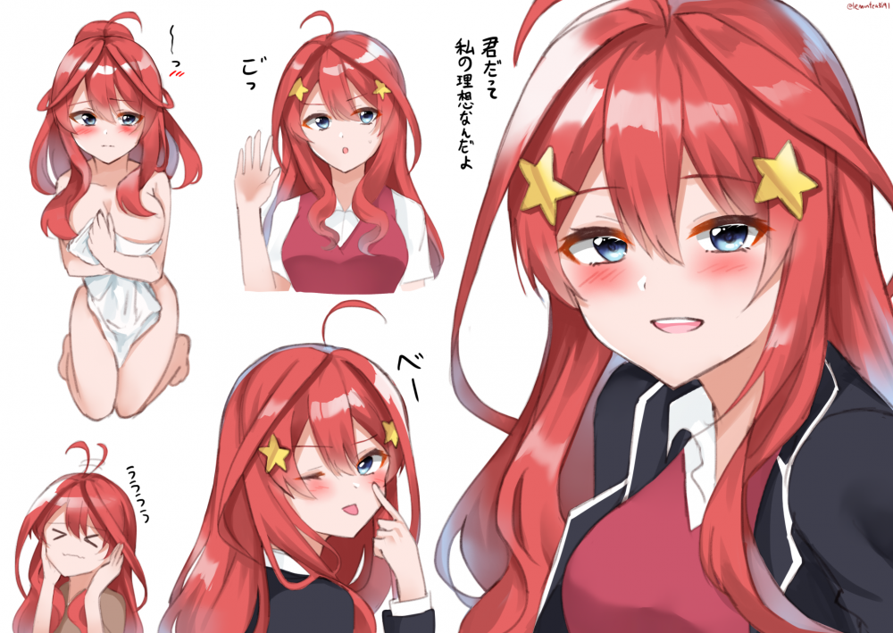 Go-TOUBUN no Hanayome Nakano Itsuki