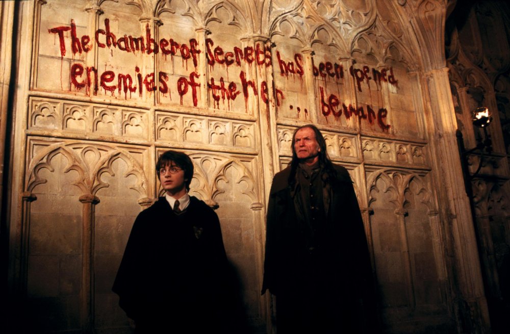 Гарри Поттер и Тайная комната Гермиона
