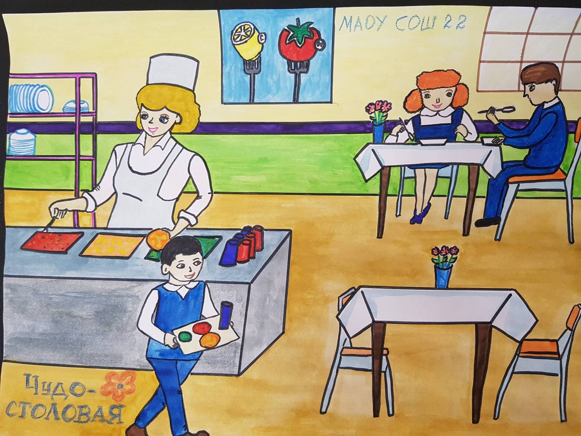 Столовая детская картинка. Рисунок школьной столовой. Рисунок на тему школа. Столовая рисунок для детей в школе. Рисунки для столовой.