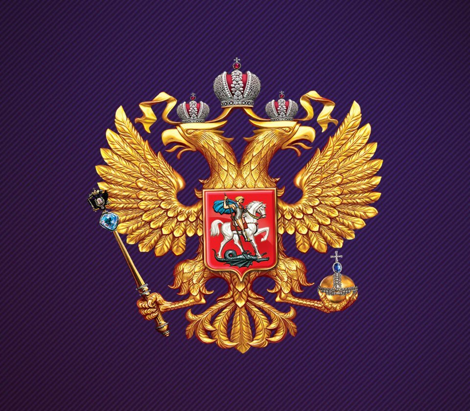 Герф РФ