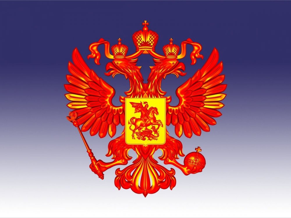 Герб РФ 3д