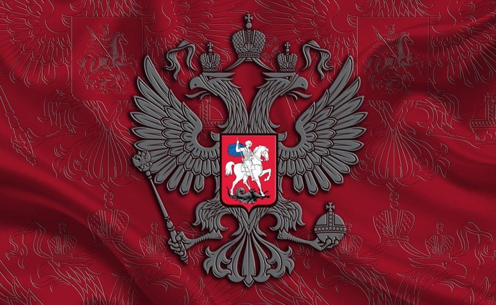 Герб РФ