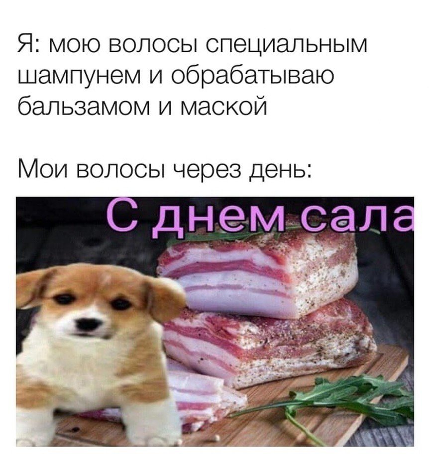 Мясной стол