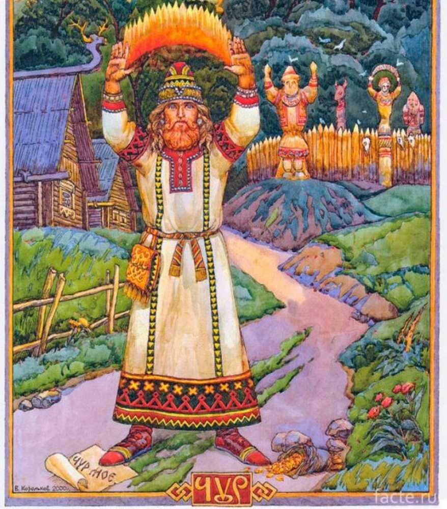 Славянская мифология рисунки
