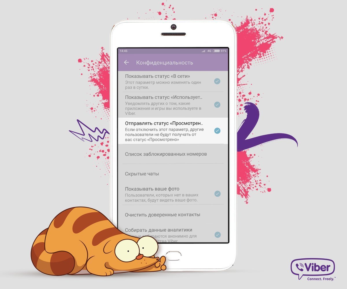 Картинки для viber