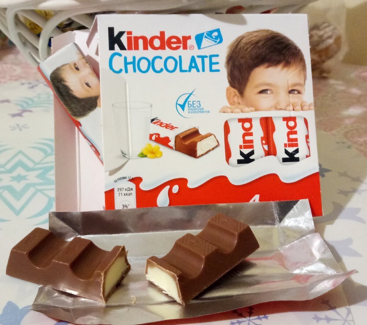 Шоколад kinder Chocolate молочный, порционный