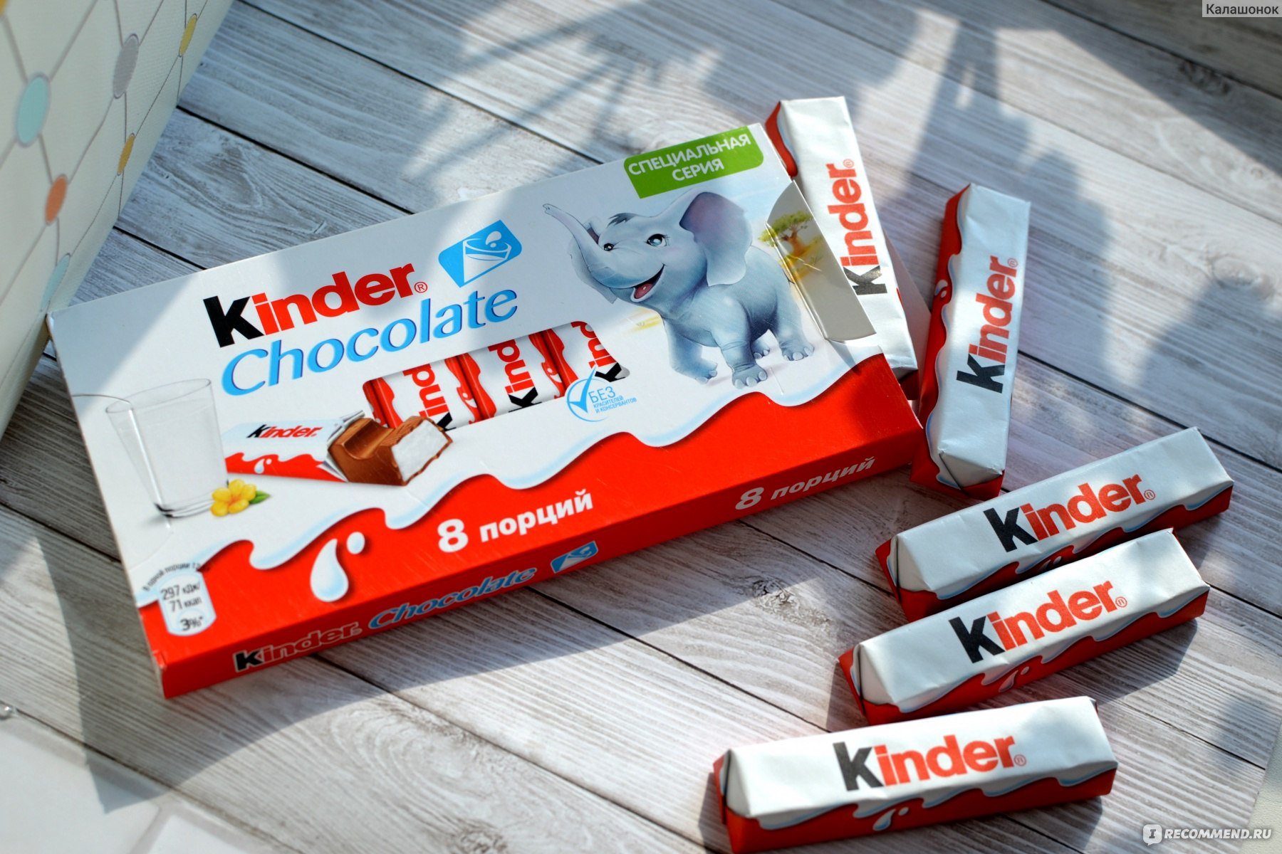 Шоколад kinder Chocolate Maxi молочный