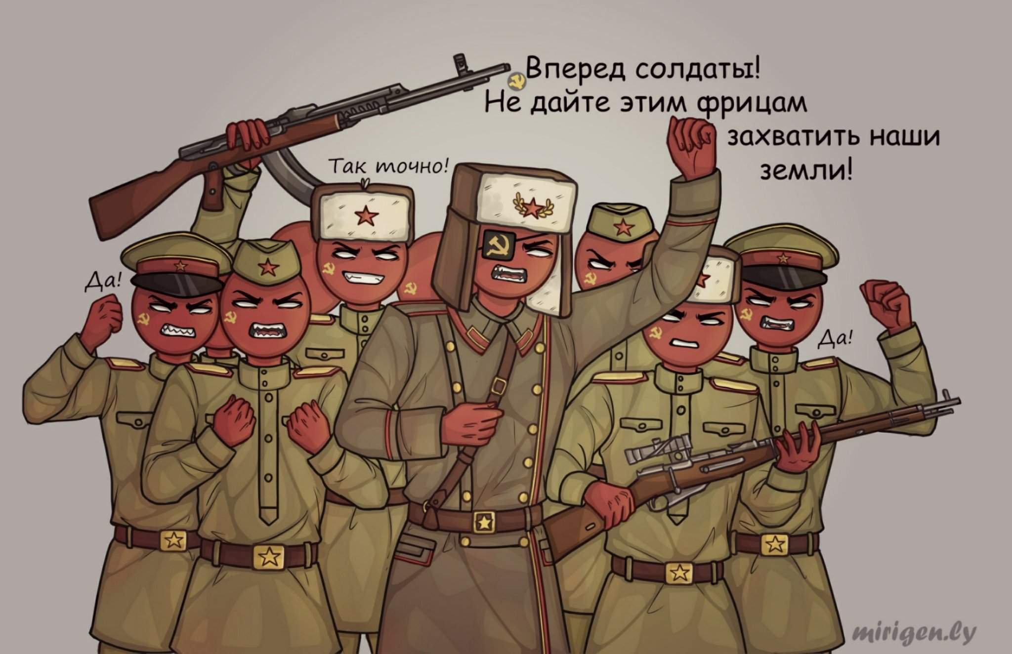 Картинки ссср в виде