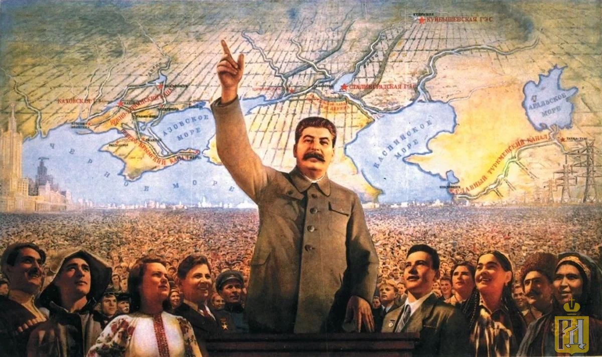 Плакат под водительством Великого Сталина вперед к коммунизму