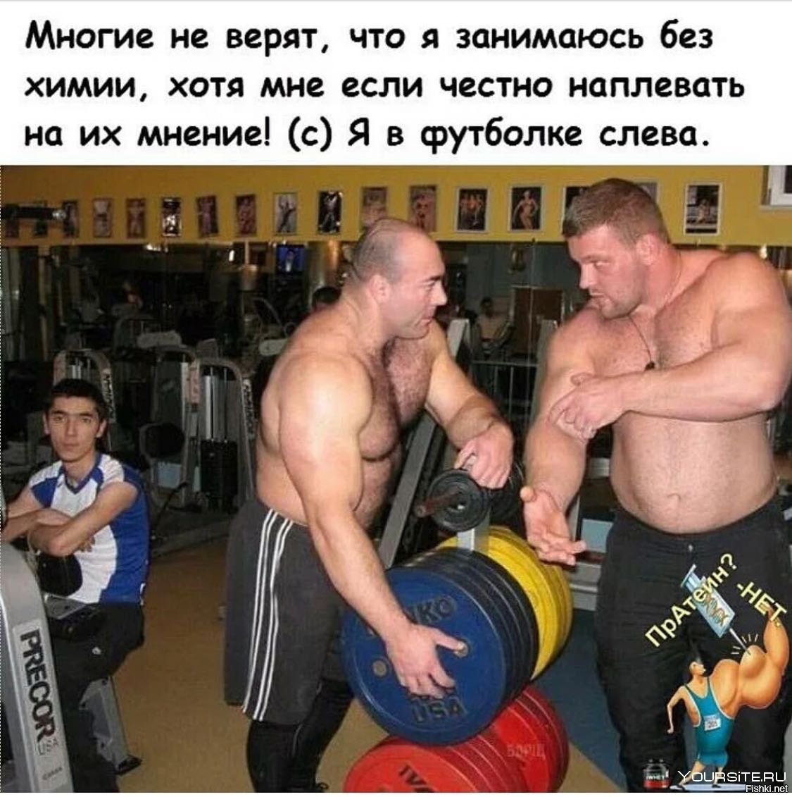 Спортивные шутки