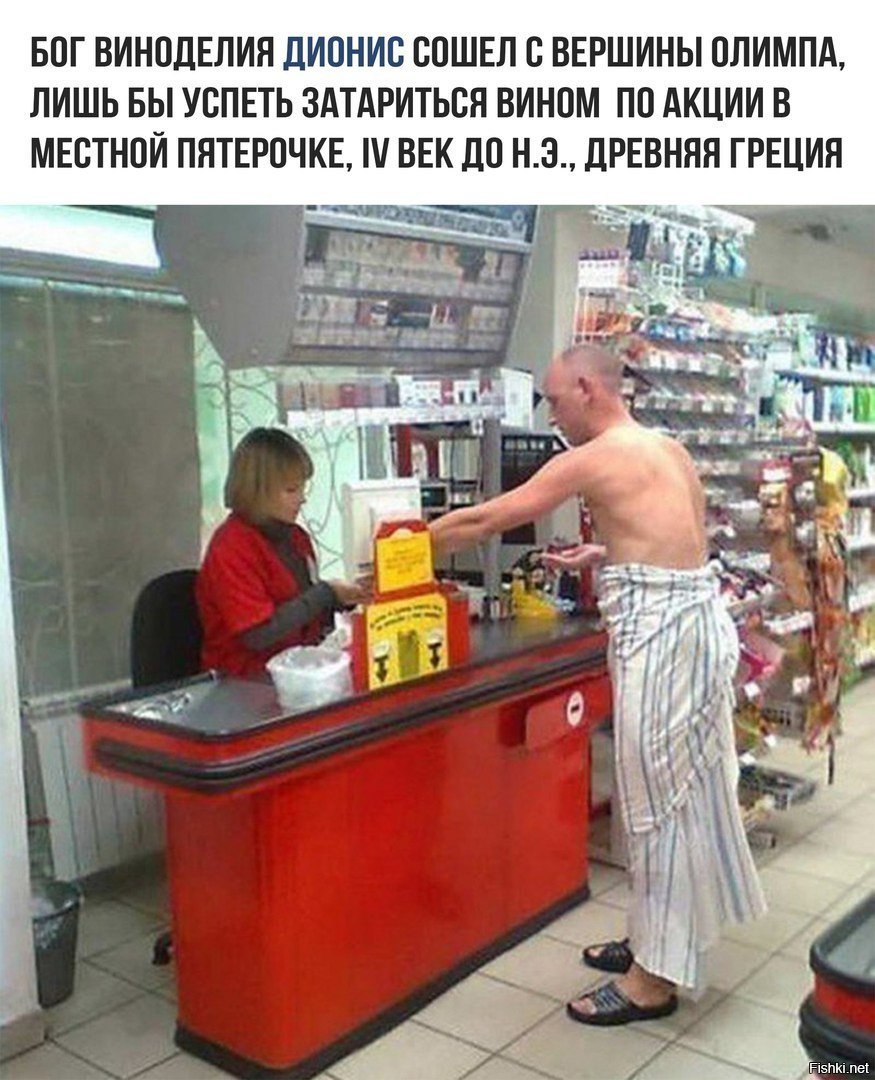 Приколы на кассе в магазине