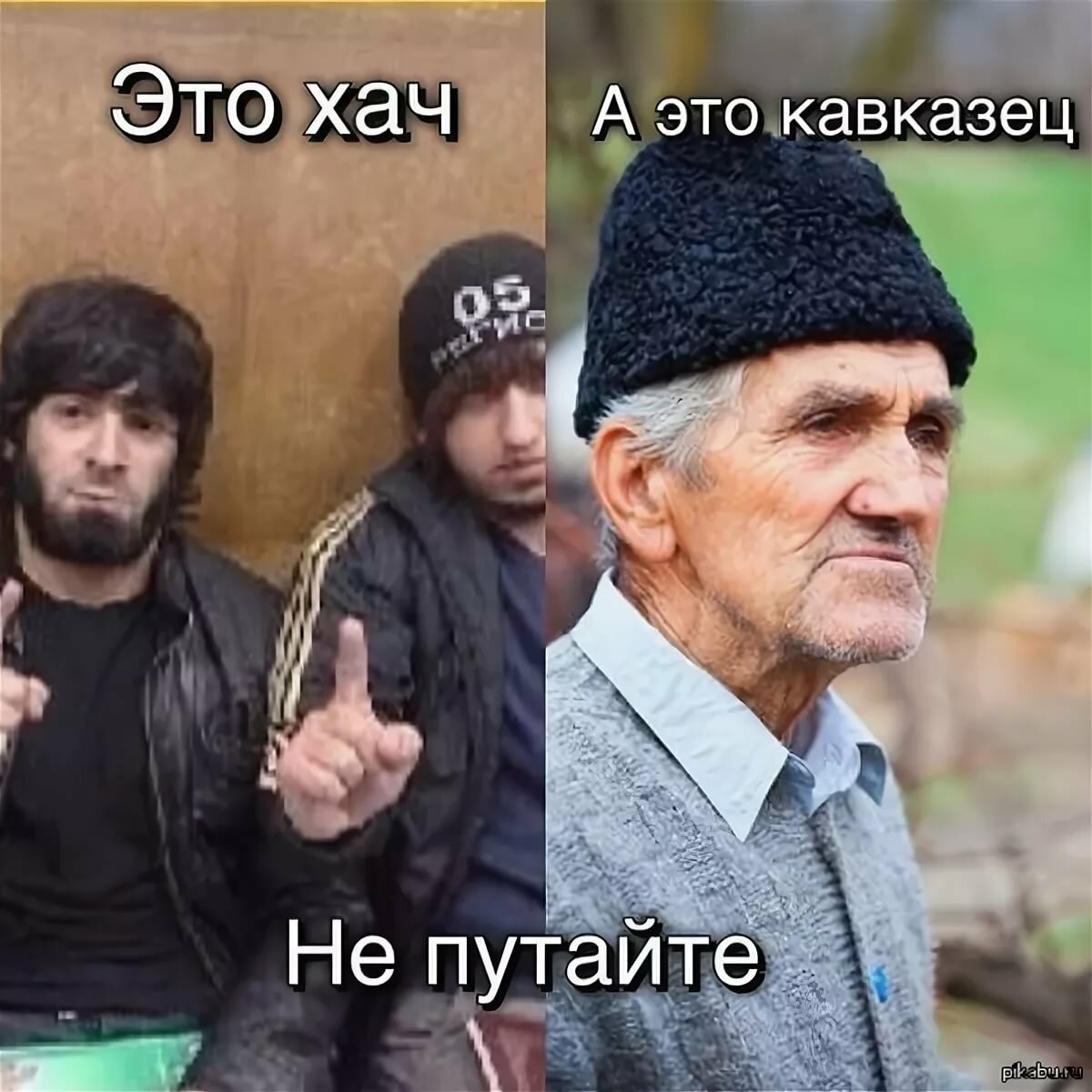 Почему дагестанцы не любят русских