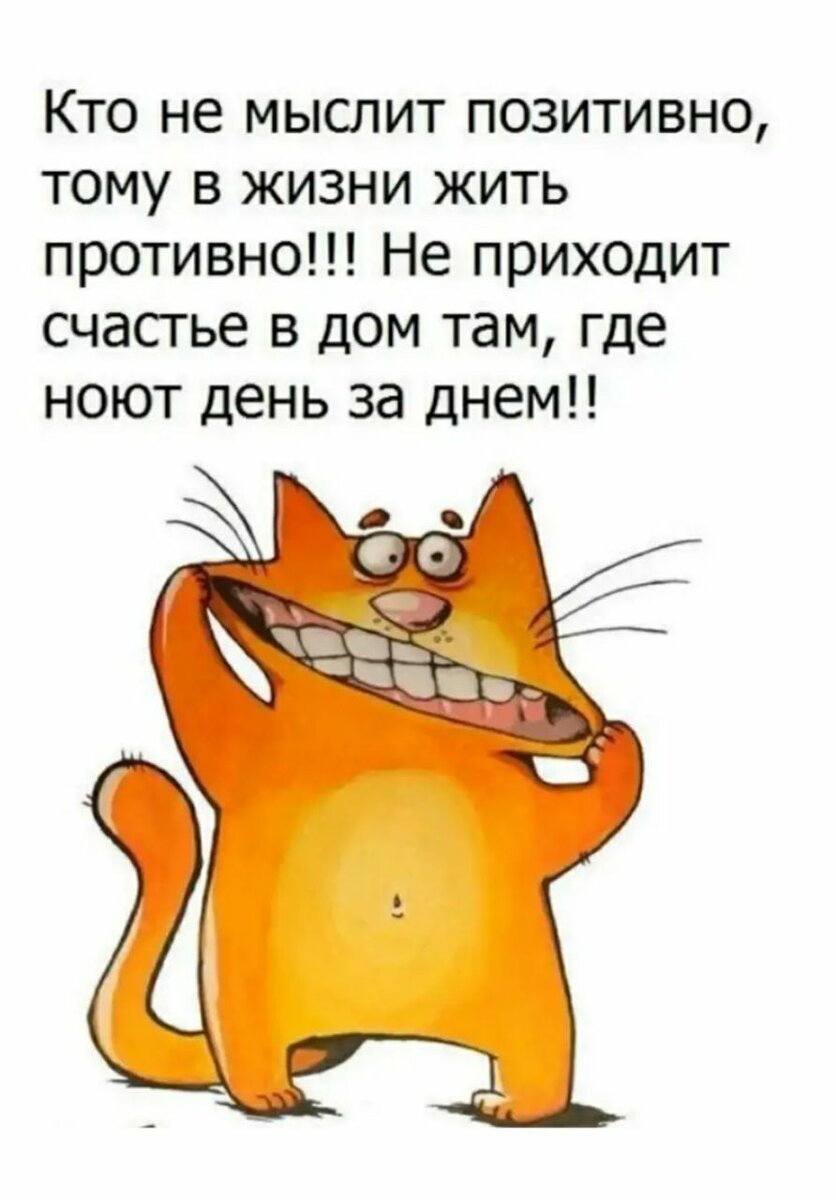 Обезьянка смеется