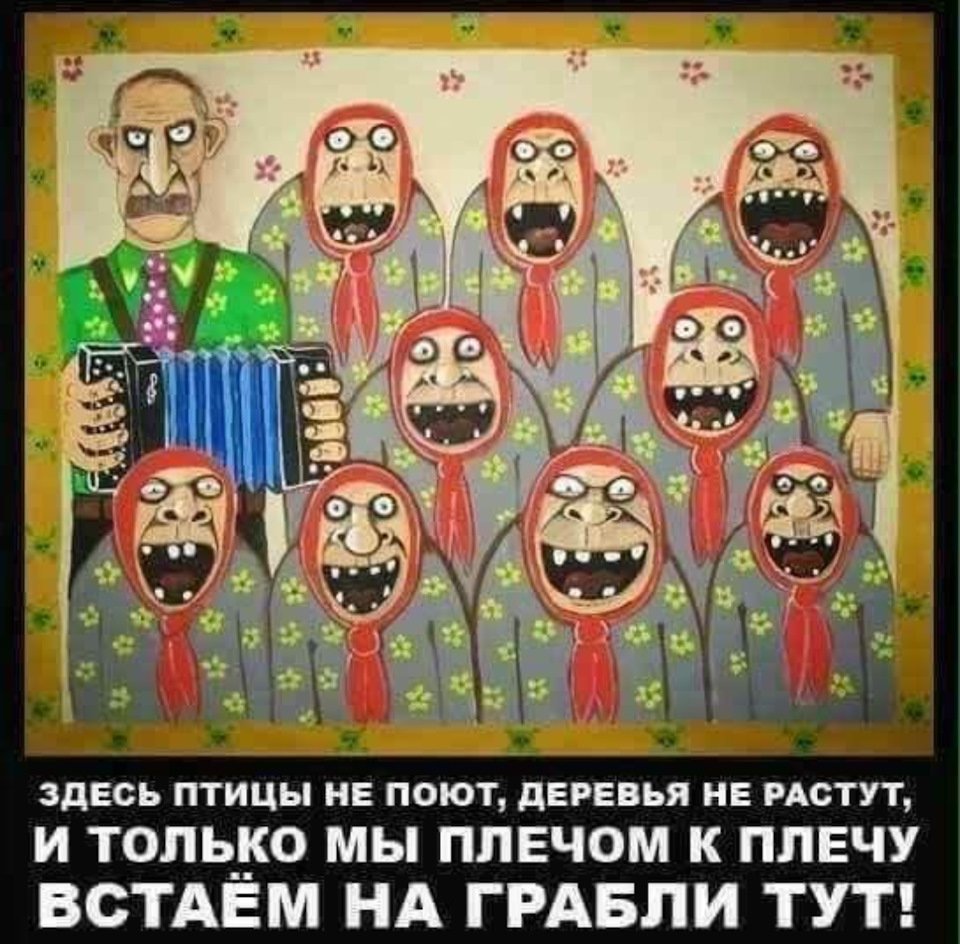 Прикольные картинки про хор