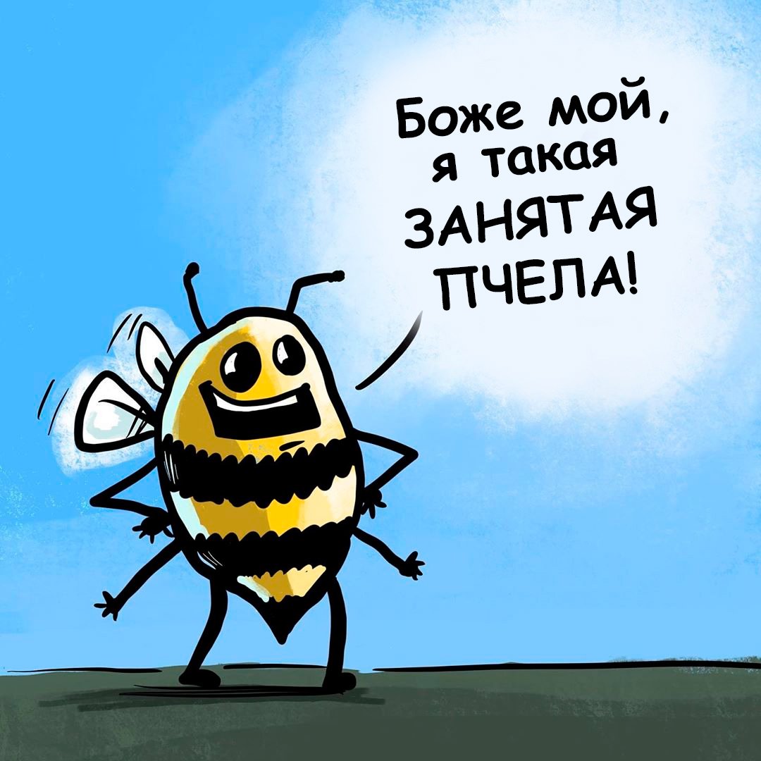 Пчела комикс
