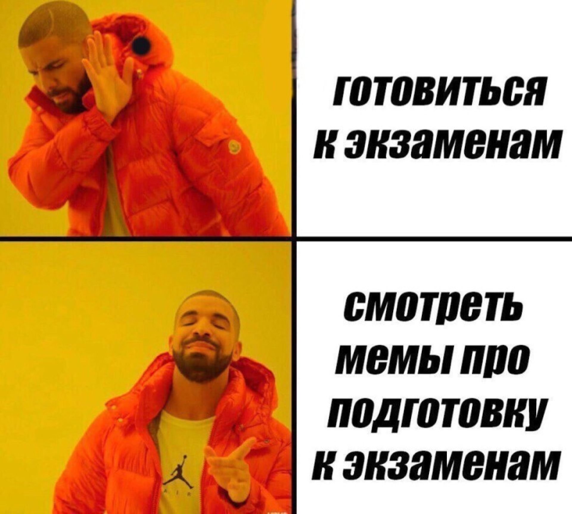 В спешном порядке. Мемы. Мемы про подготовку к экзаменам. Мемы про экзамены. Мемы про сайты.