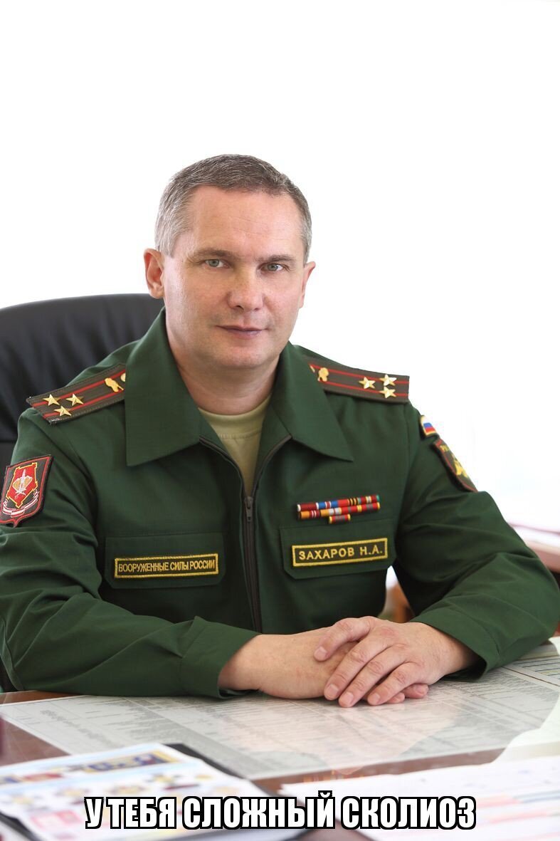 Захаров Николай Александрович Военком