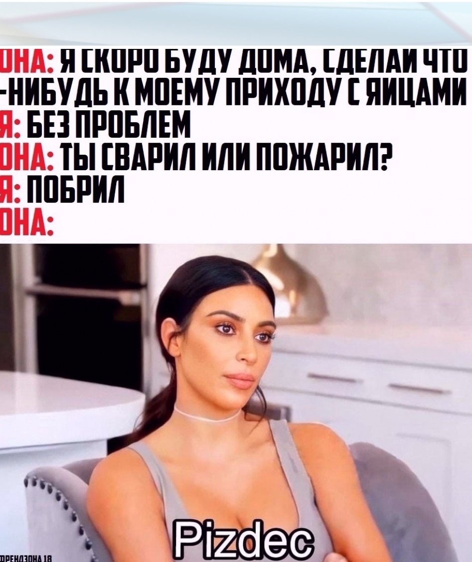 Мемы с надписями