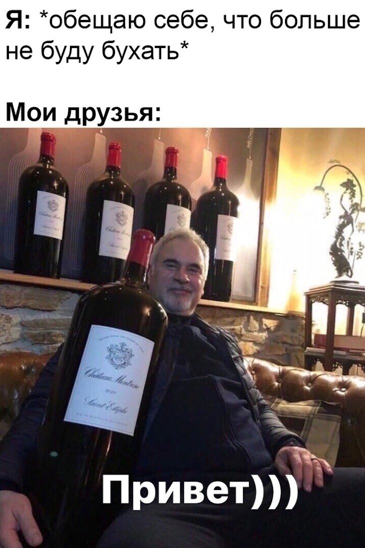 Меладзе с вином