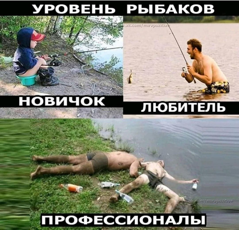 Приколы на рыбалке