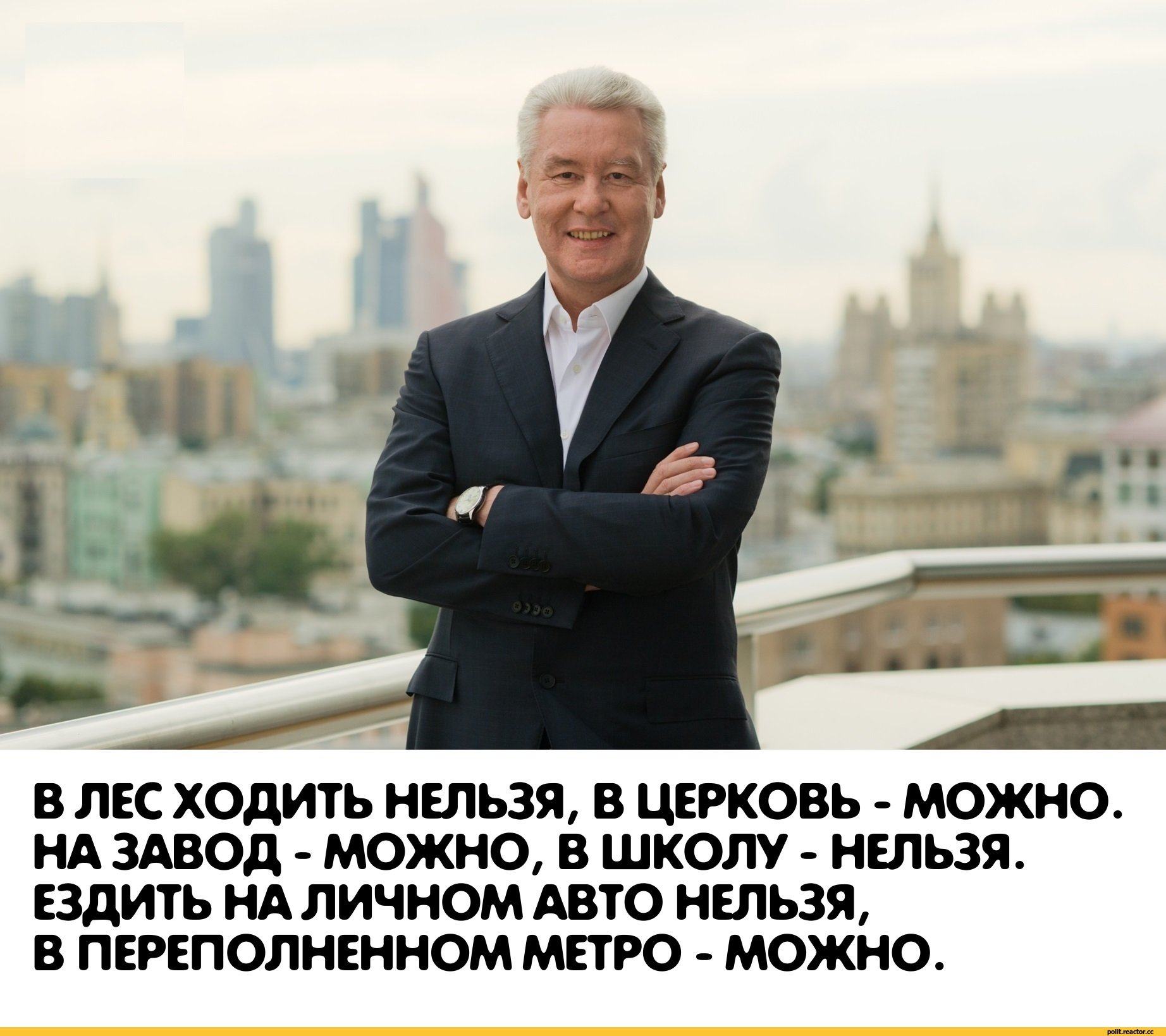 сын собянина мэра москвы кто он