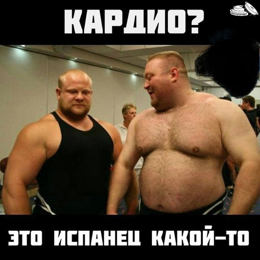 Смешные мемы про качалку