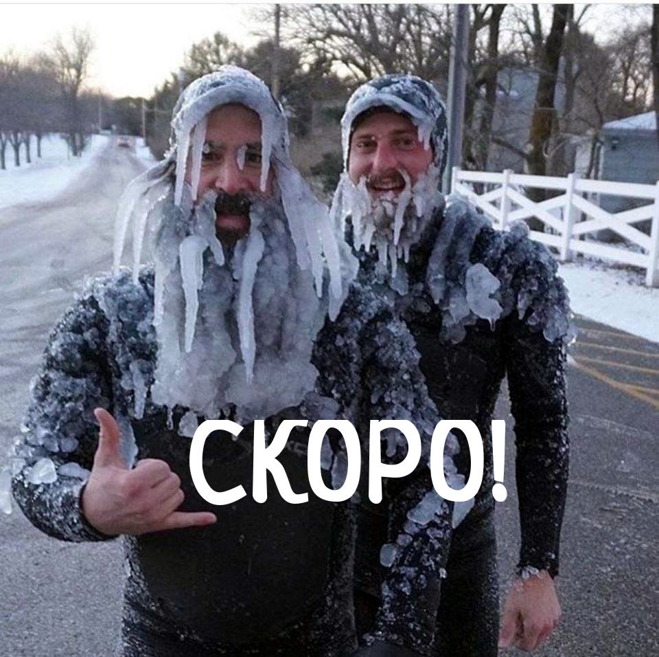 Приколы про зиму