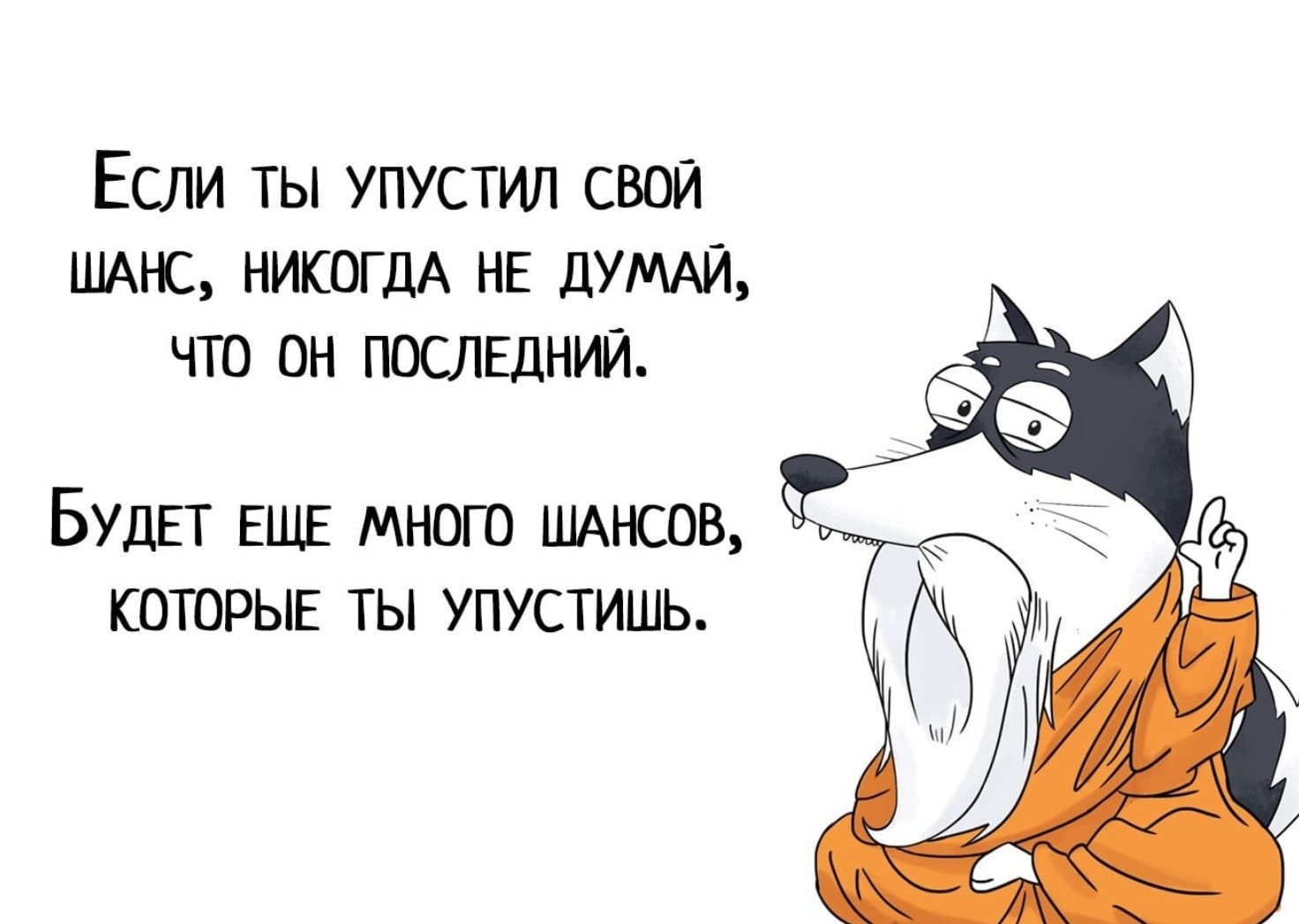 Есть еще что то другое. Хахаски. Шутки Хахаски. Хахаски новый год. Хахаски картинки.