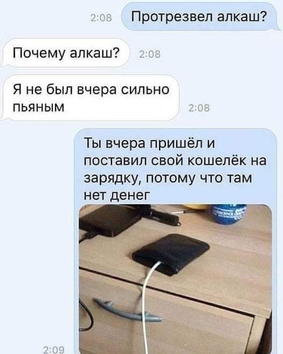 Деньги иллюстрация