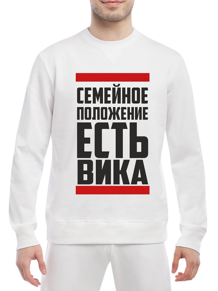 Мемы про Вику смешные