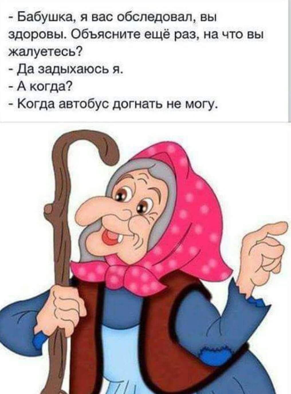 Картинки когда стала бабушкой