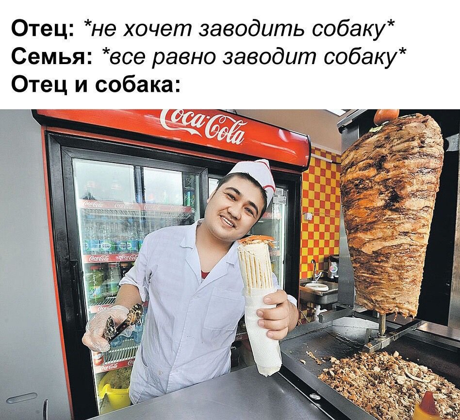 Смешные продавец шаурма