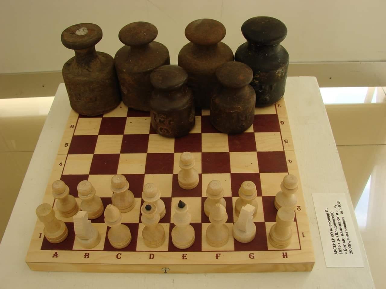 Amusing Chess шахматы пьяные