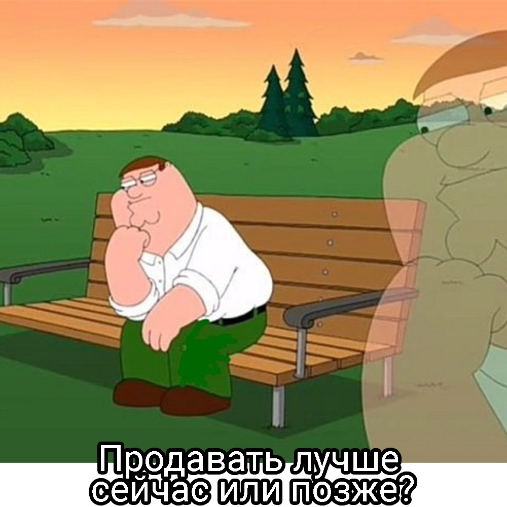 Плачущий Питер Гриффин