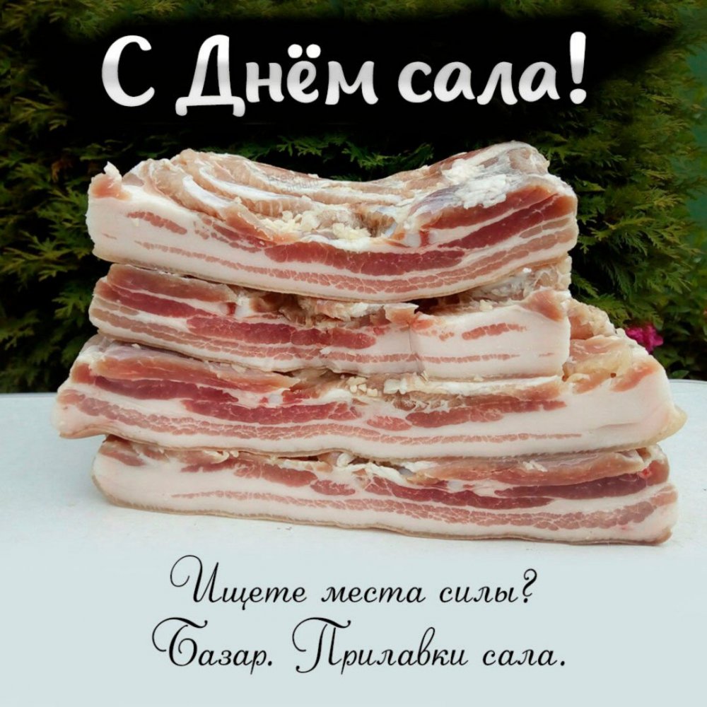 Чесночное сало