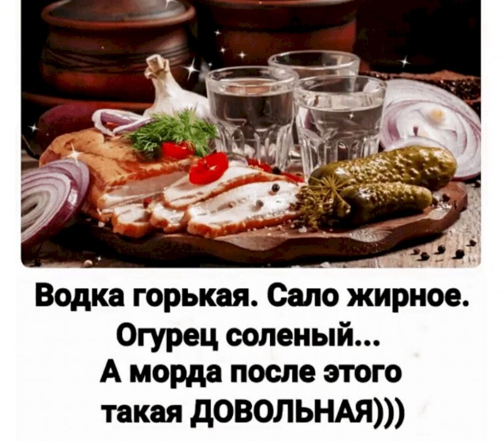 Этикетка сало соленое