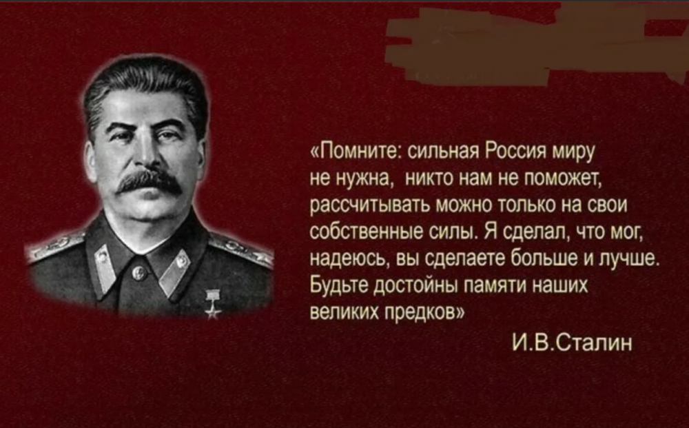 Плакаты Октябрьской революции Сталин