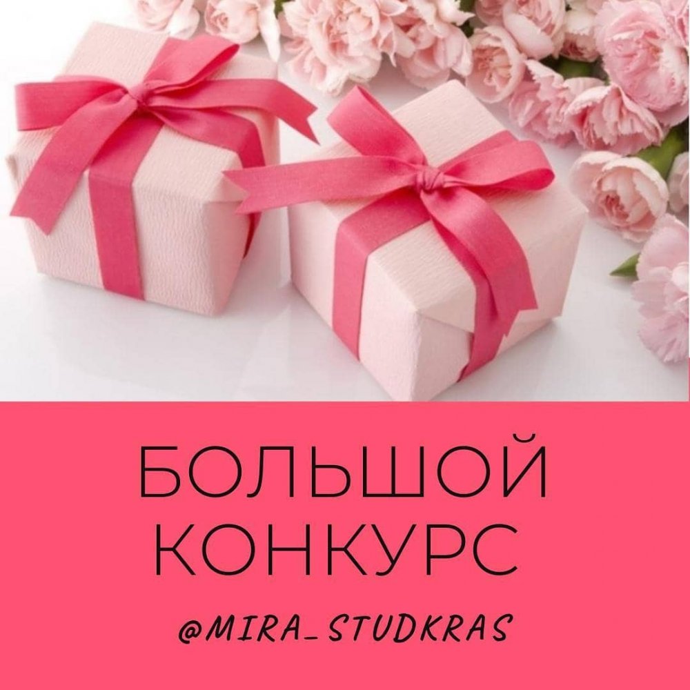 Весенний розыгрыш картинки