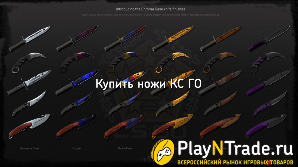 Нож Dagger в КС го