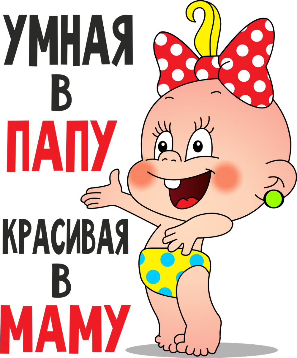 Надпись дедуля