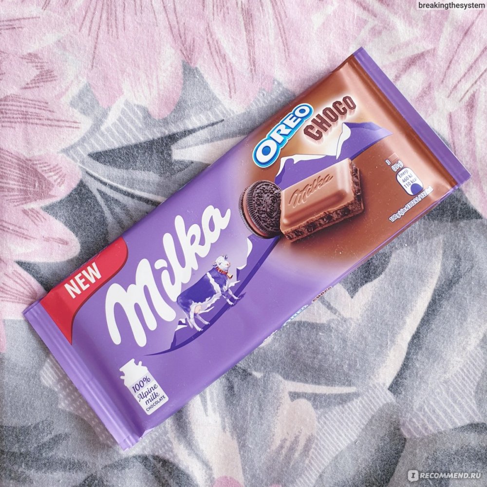Milka noisette шоколадные конфеты