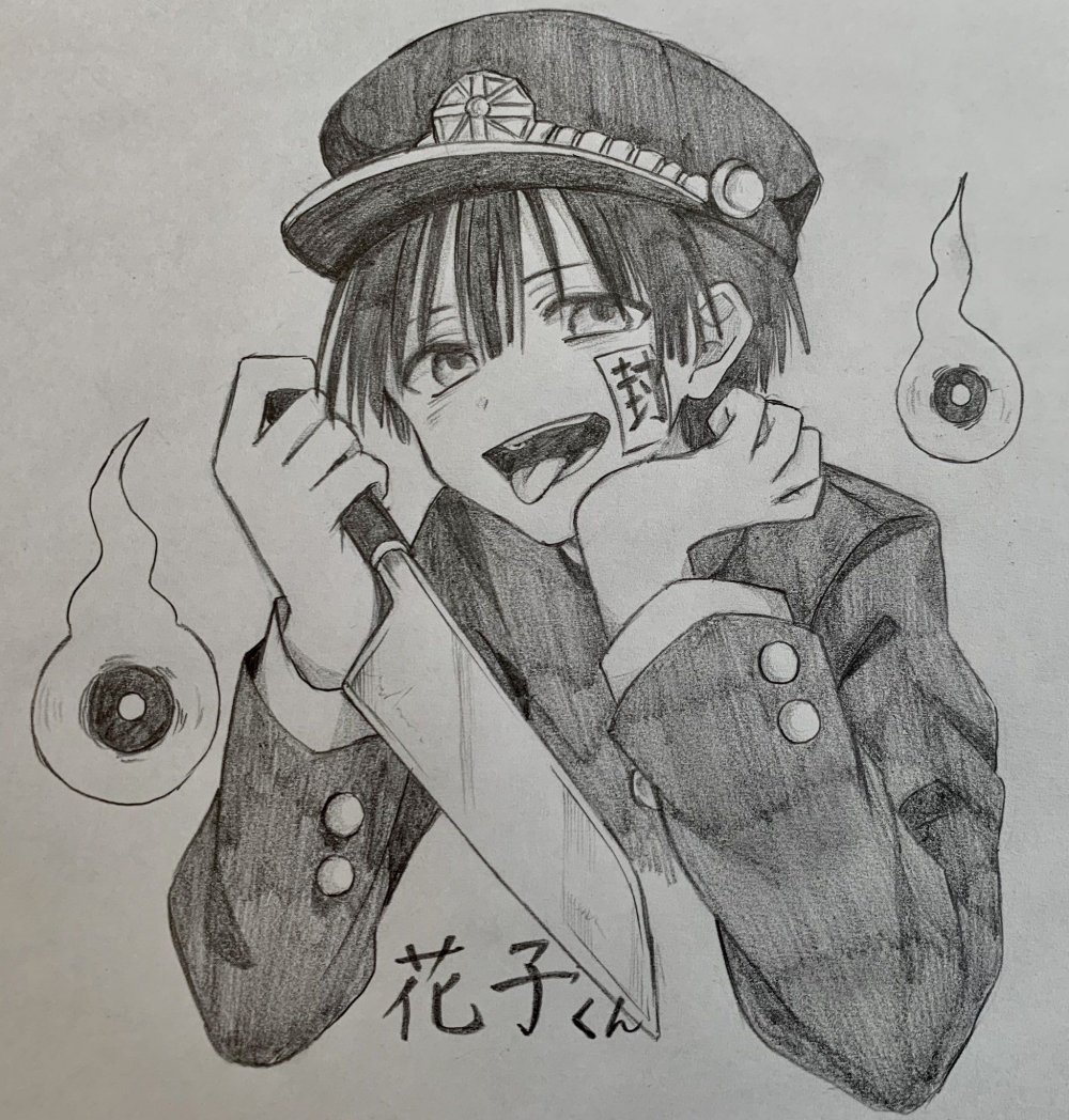 Hanako kun аниме