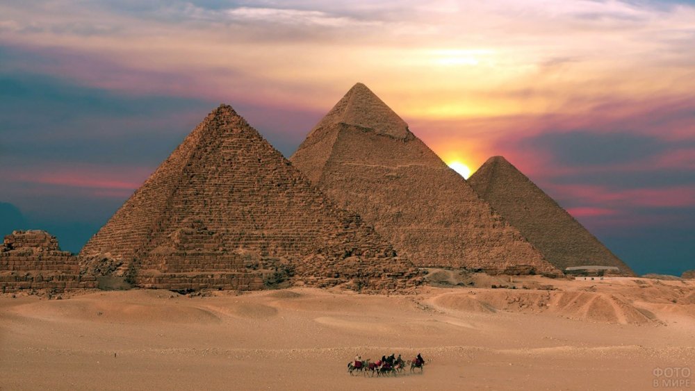 Пирамида Хеопса семь чудес света