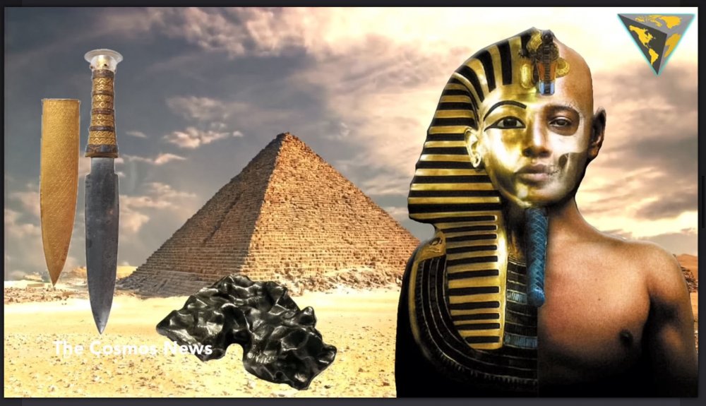Фараон Египта Тутанхамон