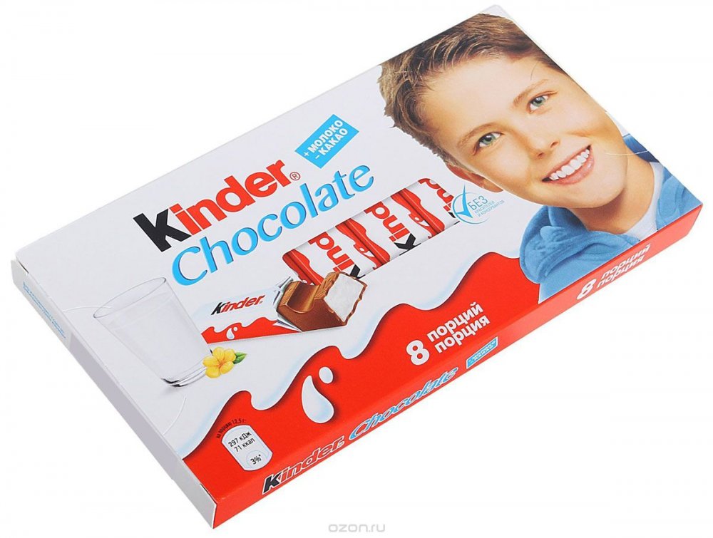 Шоколад kinder Chocolate с молочной начинкой 50 г