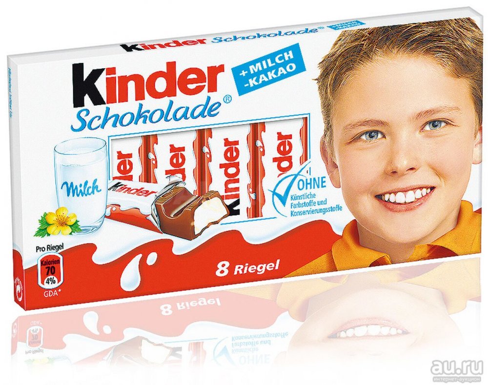 Kinder trust