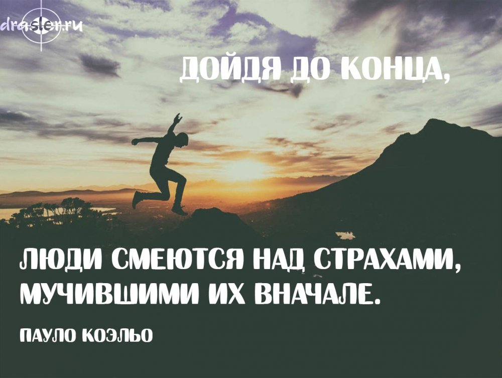 Интересные высказывания