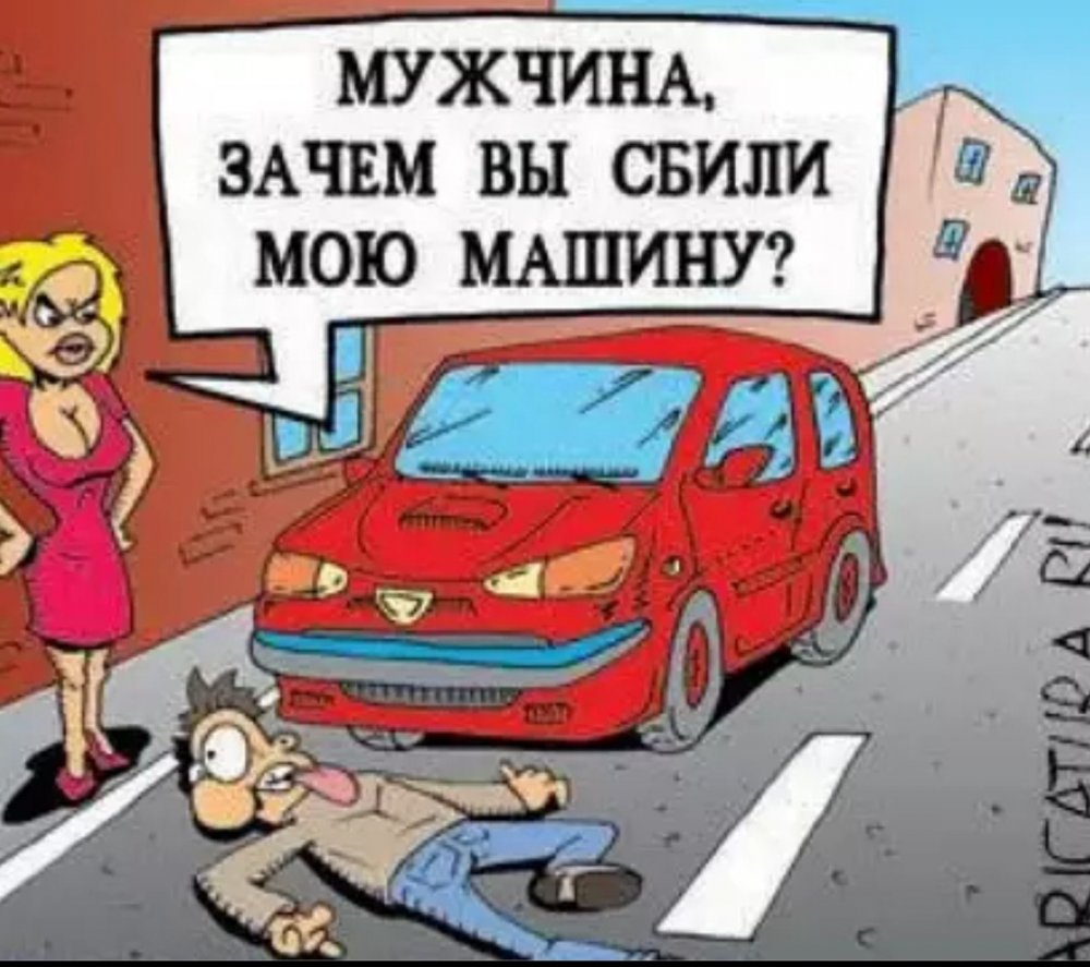 Женщина за рулем карикатура